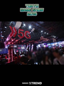 【TGS2019】有力ブース情報