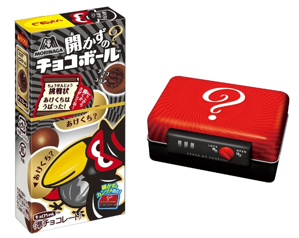 森永 チョコボール はなぜ4年以上の低迷からv字回復できたか 日経クロストレンド 森永 チョコボール はなぜ4年以上の低迷からv字回復できたか 日経クロストレンド
