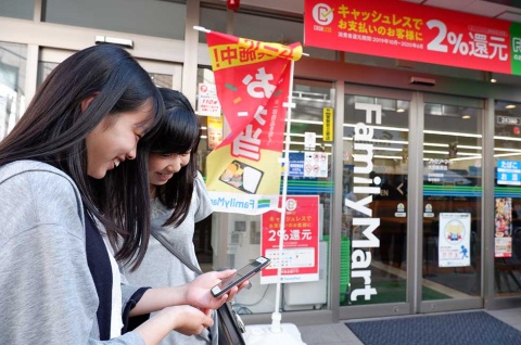 都内在住の竹村家では、娘2人にお小遣いをLINE Payで送金するなど、積極的にキャッシュレスを使わせることで今どきのお金の使い方を学ばせている