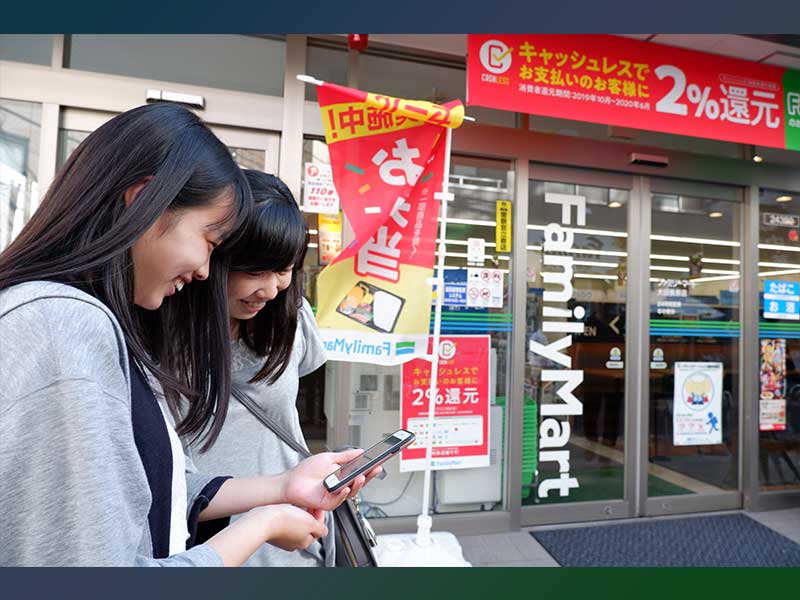 「お小遣いはパパからLINEで」　今どき子供たちの脱現金事情