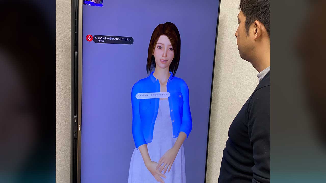 “執事”がマシンと会話　第4世代UIが席巻する10年後の世界