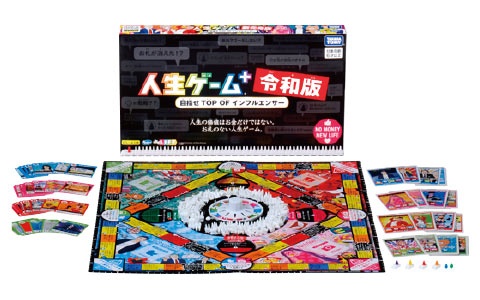 2019年ヒット商品ランキング 日経トレンディが選んだベスト30(画像)