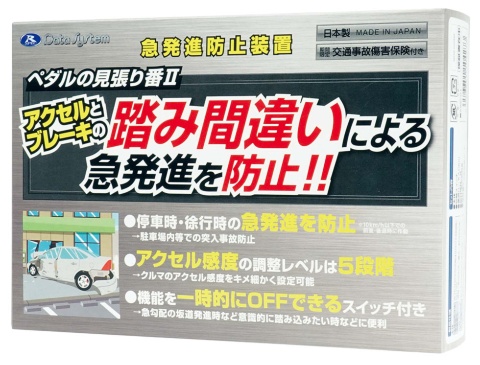2019年ヒット商品ランキング 日経トレンディが選んだベスト30(画像)