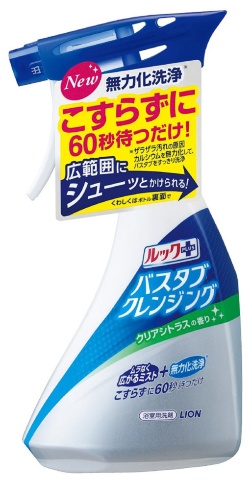 2019年ヒット商品ランキング 日経トレンディが選んだベスト30(画像)