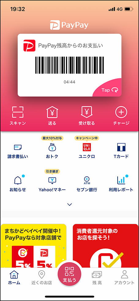 19年ヒット商品ランキング 日経トレンディが選んだベスト30 日経クロストレンド