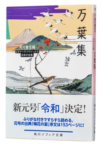 2019年ヒット商品ランキング 日経トレンディが選んだベスト30(画像)
