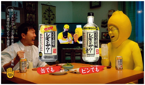 サントリー こだわり酒場のレモンサワー バカ売れの戦略 日経クロストレンド サントリー こだわり酒場のレモンサワー バカ売れの戦略 日経クロストレンド