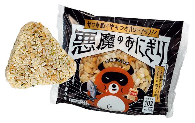 ローソン 悪魔のおにぎり ツナマヨを抜き去り累計5600万個 日経クロストレンド ローソン 悪魔のおにぎり ツナマヨを抜き去り累計5600万個 日経クロストレンド