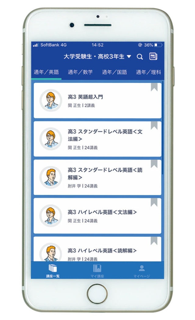 スマホ学習 が社会人に波及 英語学習の新定番アプリも台頭 日経クロストレンド スマホ学習 が社会人に波及 英語学習の新定番アプリも台頭 日経クロストレンド