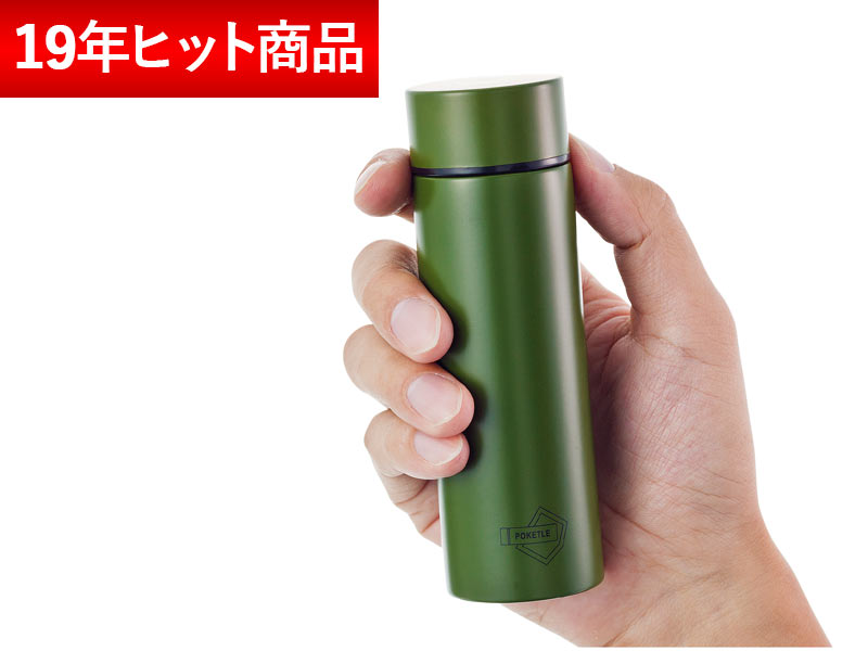 「極小120mLのボトル」が大ヒット　累計100万本を出荷する勢い