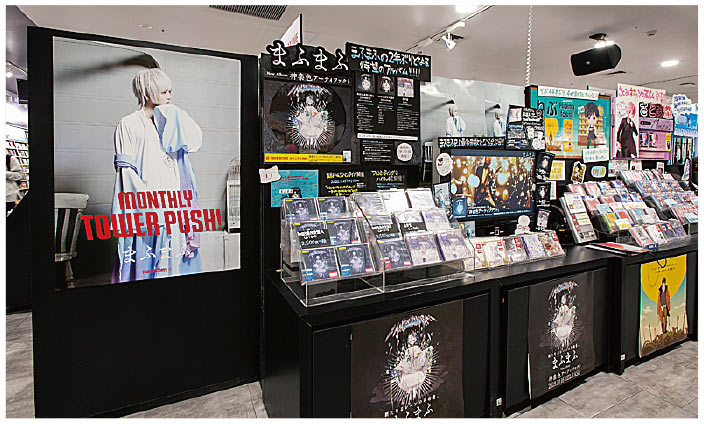 タワーレコード渋谷店の『神楽色アーティファクト』の販売コーナー。11月7日から約3週間にわたり、TOWER RECORDS CAFE渋谷店・梅田NU茶屋町店でコラボカフェをオープン