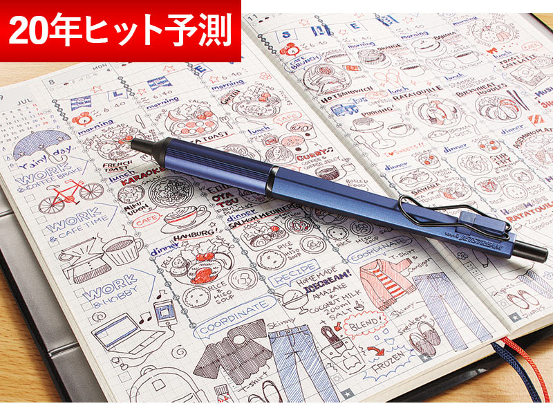 2020年「文具・日用品」ヒット予測　ブレイク寸前の6商品を選出