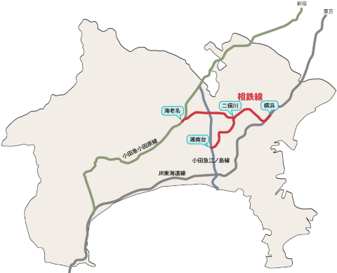 神奈川県の内陸部を走る相鉄線は、大手私鉄で唯一、他社線との乗り入れがなかった。相鉄・JR直通線は横浜~二俣川間の西谷駅から分岐し、JR東海道貨物線に乗り入れる
