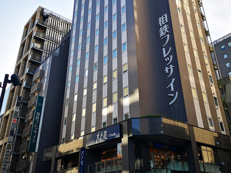 サンルートを相鉄にリブランド　業界屈指に成長したホテル事業