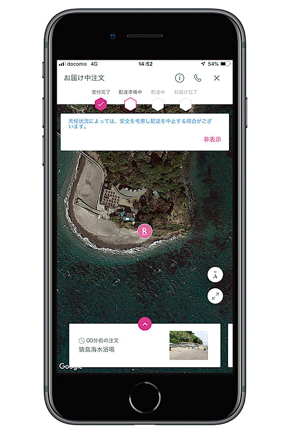19年7～9月に、日本初となる離島へのドローンによる商用配送サービスを横須賀市の猿島で展開した