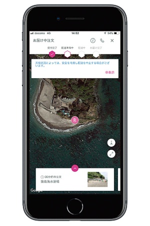 19年7~9月に、日本初となる離島へのドローンによる商用配送サービスを横須賀市の猿島で展開した
