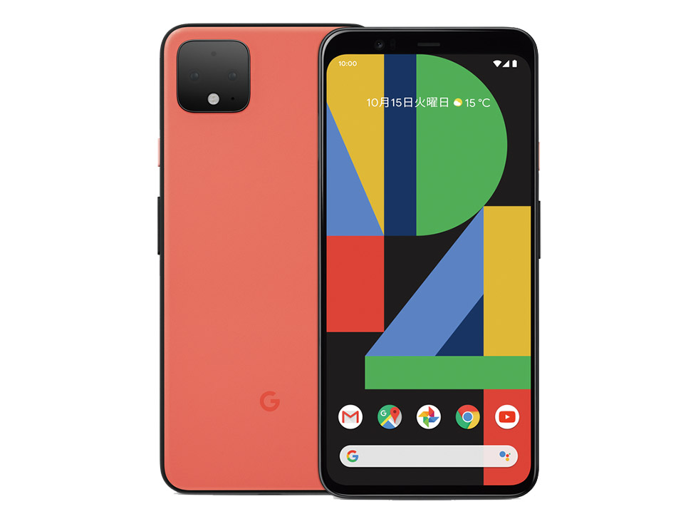 オンデバイスAIを活用して高精度な写真撮影を実現しているGoogleの最新スマートフォン「Pixel 4」