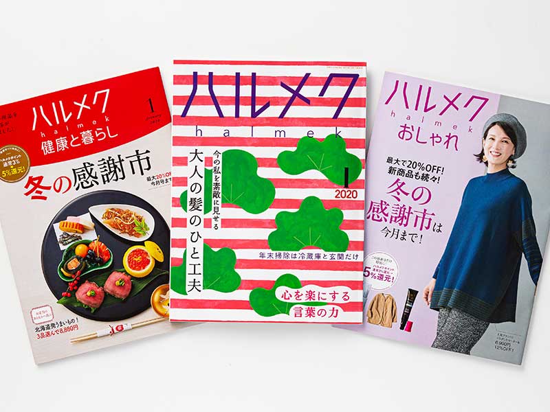 シニア攻略に「新3K」　実売30万部の女性誌を育てた読者調査とは