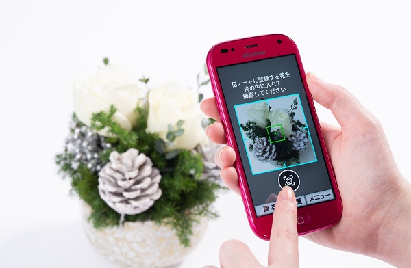 70代のスマホ普及率は既に4割 シニアはポジティブシンキング 日経クロストレンド 70代のスマホ普及率は既に4割 シニアはポジティブシンキング 日経クロストレンド