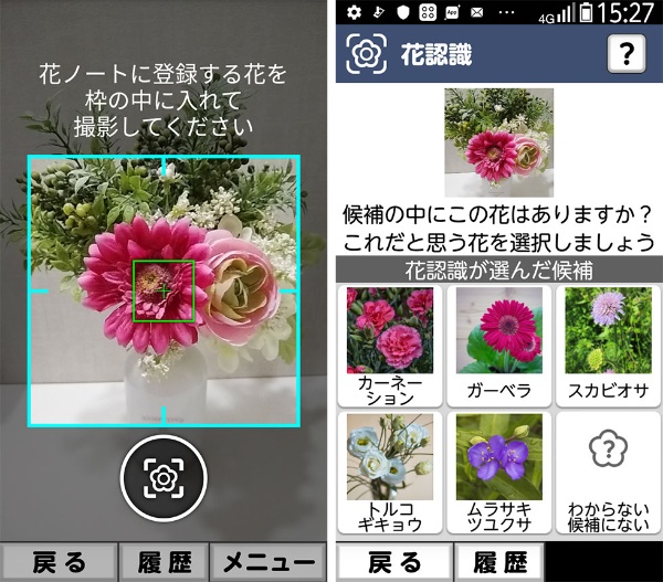 70代のスマホ普及率は既に4割 シニアはポジティブシンキング 日経クロストレンド 70代のスマホ普及率は既に4割 シニアはポジティブシンキング 日経クロストレンド