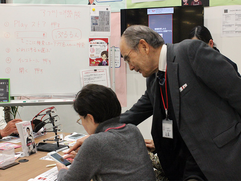 70代のスマホ普及率は既に4割　シニアはポジティブシンキング