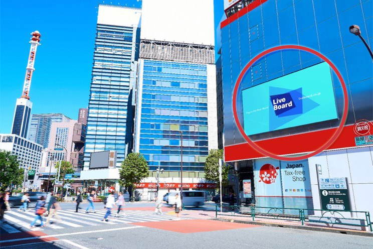ライブボードは都内23面（19年12月時点）のデジタルサイネージ（右側の円）を運営し、広告を配信している。写真はJR新橋駅前（写真提供／ライブボード）