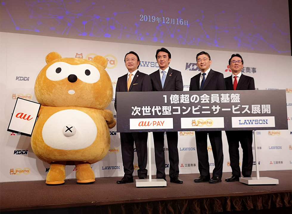 KDDI・Ponta連合で勢力図に異変 ポイント新時代に突入：日経クロストレンド