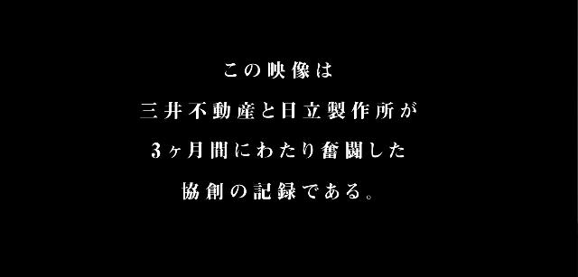 日立が熟練デザインシンカーを500人育成 顧客企業のdx支援 日経クロストレンド