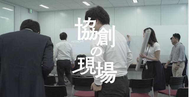 日立が熟練デザインシンカーを500人育成 顧客企業のdx支援 日経クロストレンド