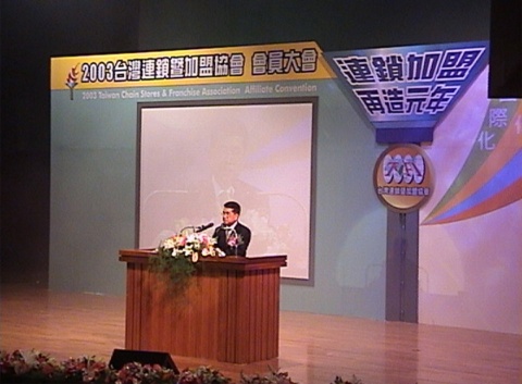 03年のTCFA会員大会の壇上で話す徐理事長