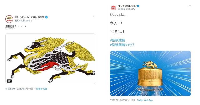 き 麒麟がきた 大河ドラマ効果 キリンに商機くる 日経クロストレンド き 麒麟がきた 大河ドラマ効果 キリンに商機くる 日経クロストレンド