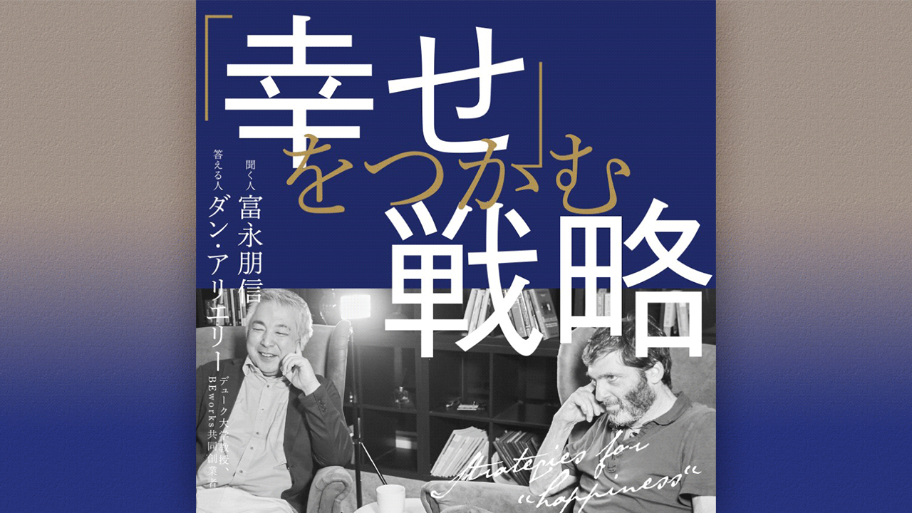 なぜ夫婦関係が年々悪くなるのか？　あんなに仲良かったのに