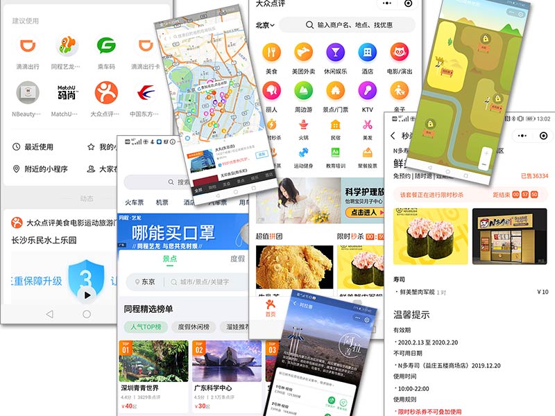 将来は脱スマホへ、スーパーアプリ進化の道筋　課題はPOSレジ