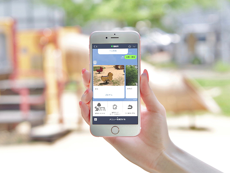 スーパーアプリ勝者の条件は「スマートシティ」　LINEが急先鋒