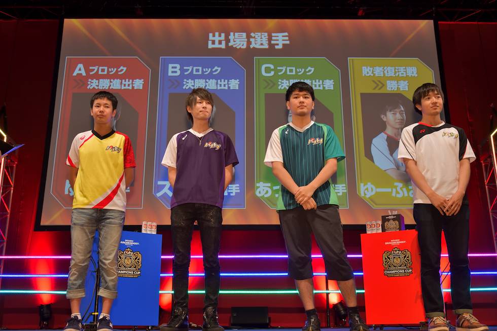TGS 2019のパズドラチャンピオンズカップでは中学生（当時）のゆわ選手が優勝。規定により賞金500万円は受け取れなかったが、優勝トロフィーなどの副賞を授与された
