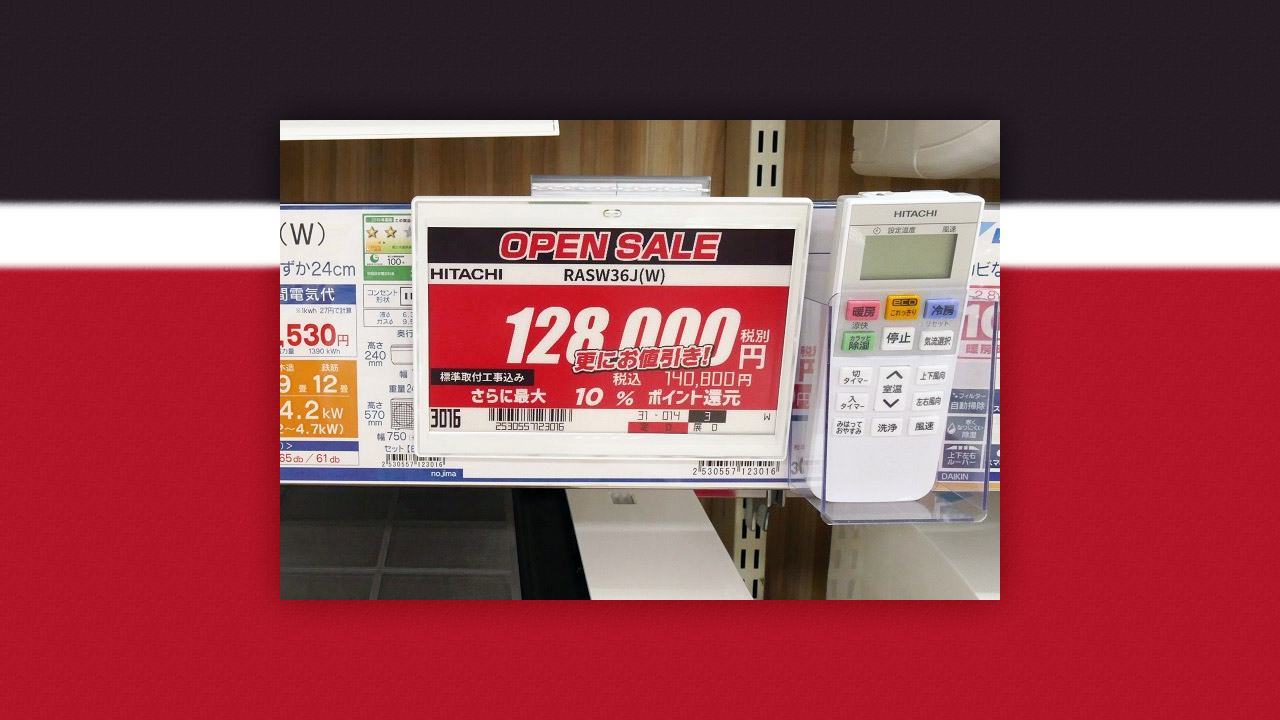 浜崎あゆみライブで価格変動制 20分で最高額に到達 | 日経クロストレンド
