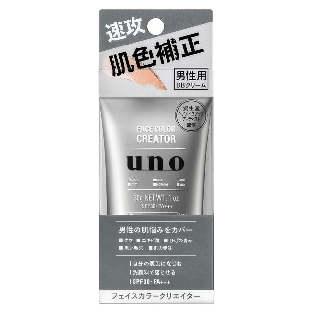 資生堂の男性用bbクリームヒットの全貌 9カ月で38万個出荷 日経クロストレンド