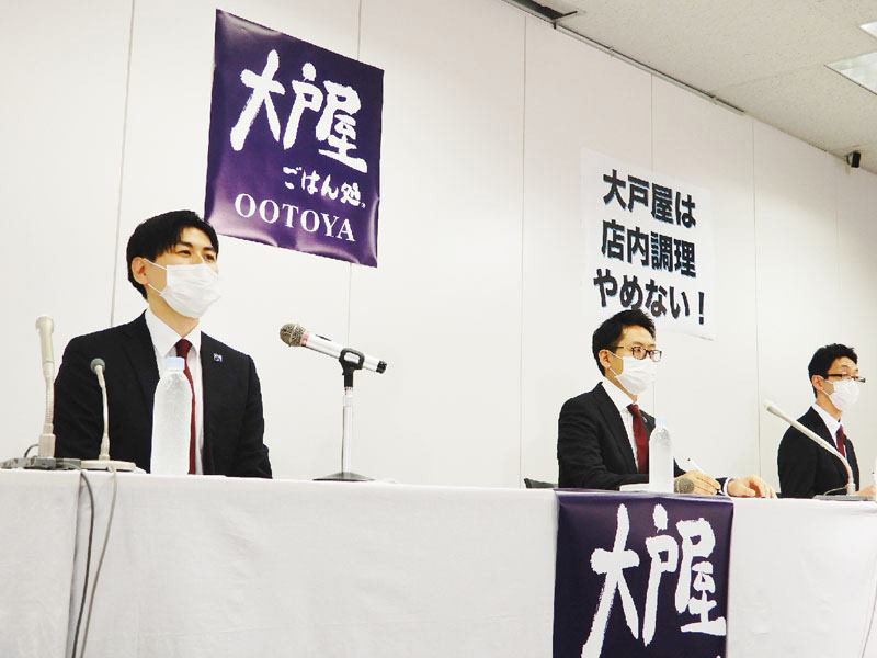 敵対的TOBでブランド危機　大戸屋が広報戦略でパーセプション死守