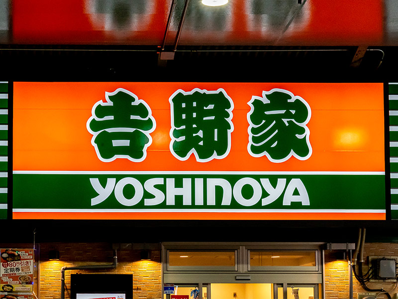 吉野家流パーセプション戦略 ライザップコラボやポケ盛がヒット