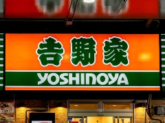 吉野家流パーセプション戦略 ライザップコラボやポケ盛がヒット