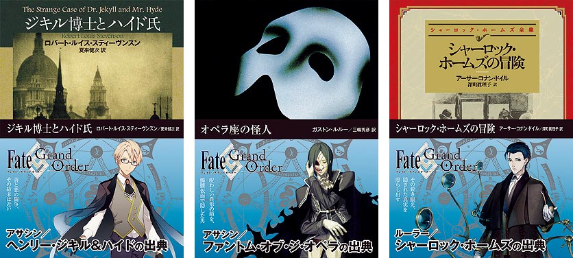 岡田以蔵 の歴史本が5倍売れ 若い女性が殺到するfgoマジック 日経クロストレンド