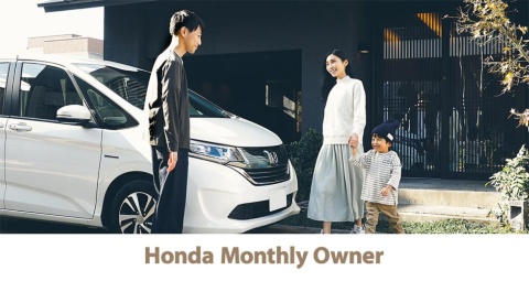 ホンダは月2万9800円（税込み）で1カ月単位で中古車を利用できるサービスを始めた（写真提供／ホンダ）