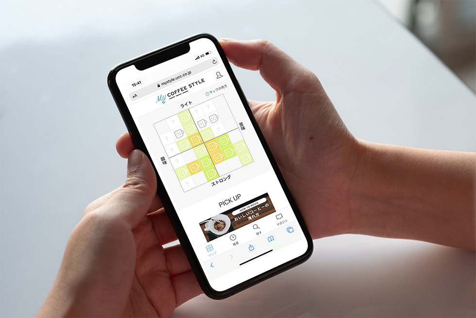 自分の嗜好パターンがマッピングされていく（写真提供／UCC上島珈琲）