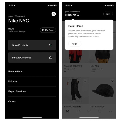 ナイキアプリの店舗モード