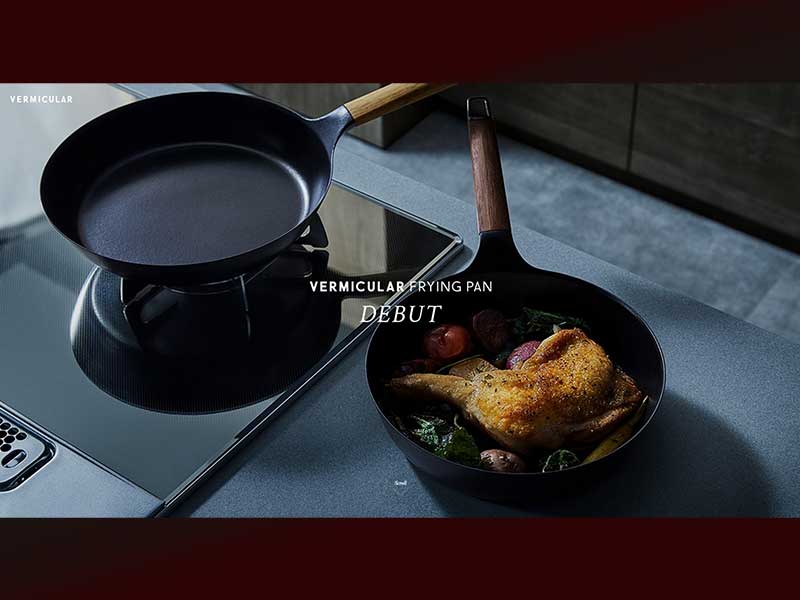 既に入手困難　バーミキュラ初のフライパンは「焼く」を再定義
