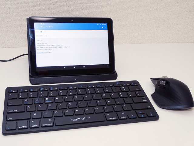 Fire Hd 8 Plusにbluet 日経クロストレンド Fire Hd 8 Plusにbluet 日経クロストレンド