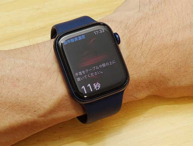 apple watch 血 中 酸素 濃度 Watch 酸素 中 濃度 血 apple