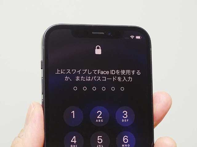 全てのiphone 12シリーズが顔認証 日経クロストレンド 全てのiphone 12シリーズが顔認証 日経クロストレンド