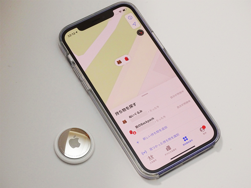 アップルは なぜ紛失防止デバイス Airtag を発売したのか 日経クロストレンド