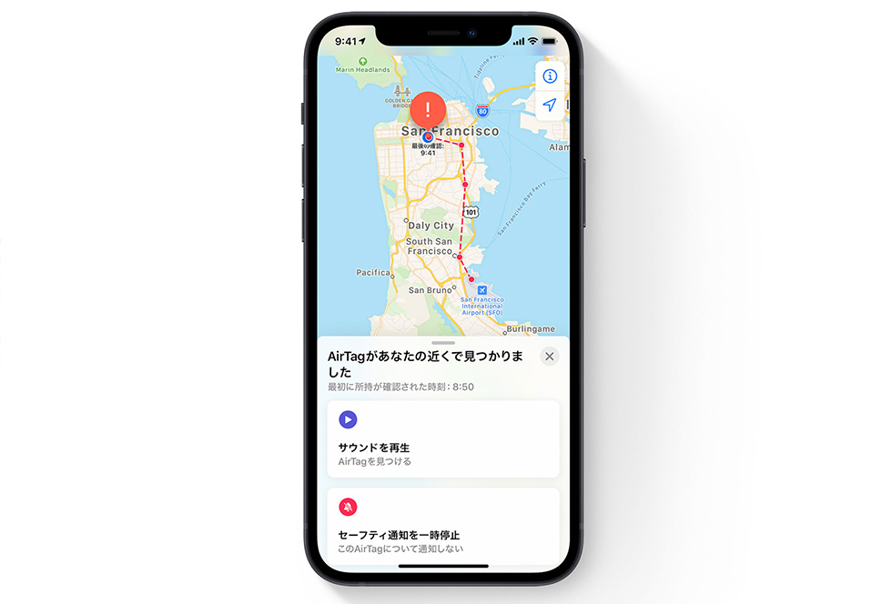 自分のものではないAirTagが知らぬ間に付けられていた場合、iPhoneを使っている人には画面のようなセーフティー通知が届く。アップルの説明によると、iPhoneを所有していなければAirTagからビープ音が鳴る仕組みになっているという